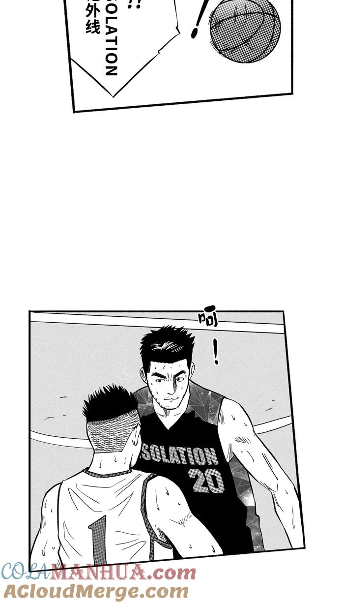 宅男打篮球 - [第177话] 两强相争 PART1 - 第52张图