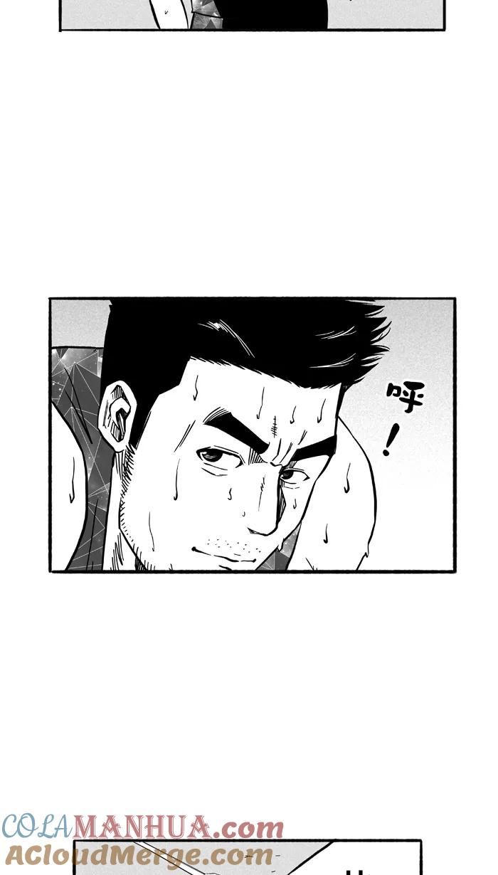 宅男打篮球 - [第177话] 两强相争 PART1 - 第31张图