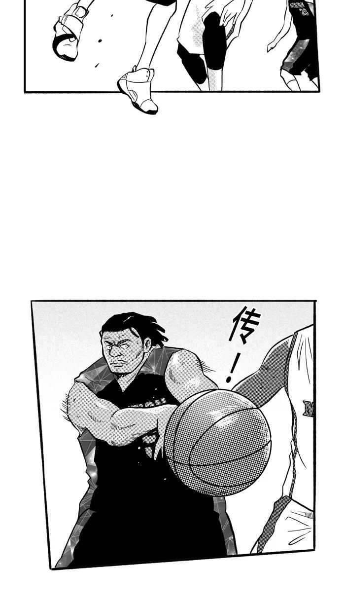 宅男打篮球 - [第177话] 两强相争 PART1 - 第47张图