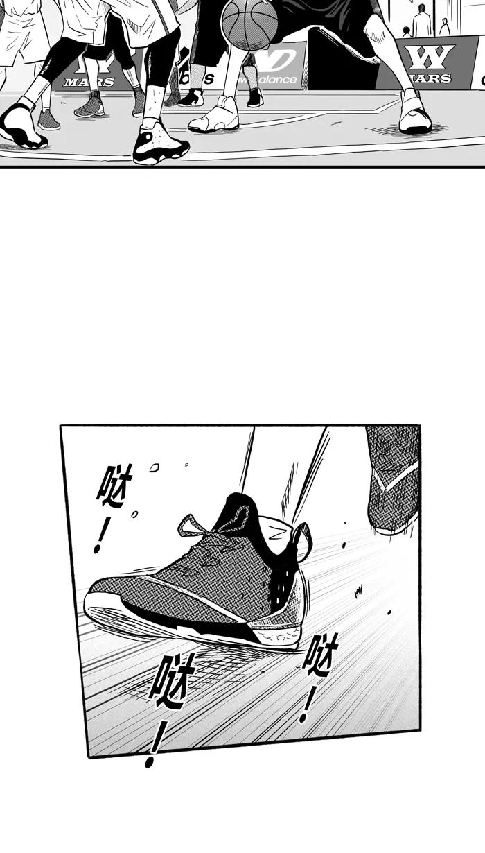 宅男打篮球 - [第177话] 两强相争 PART1 - 第3张图
