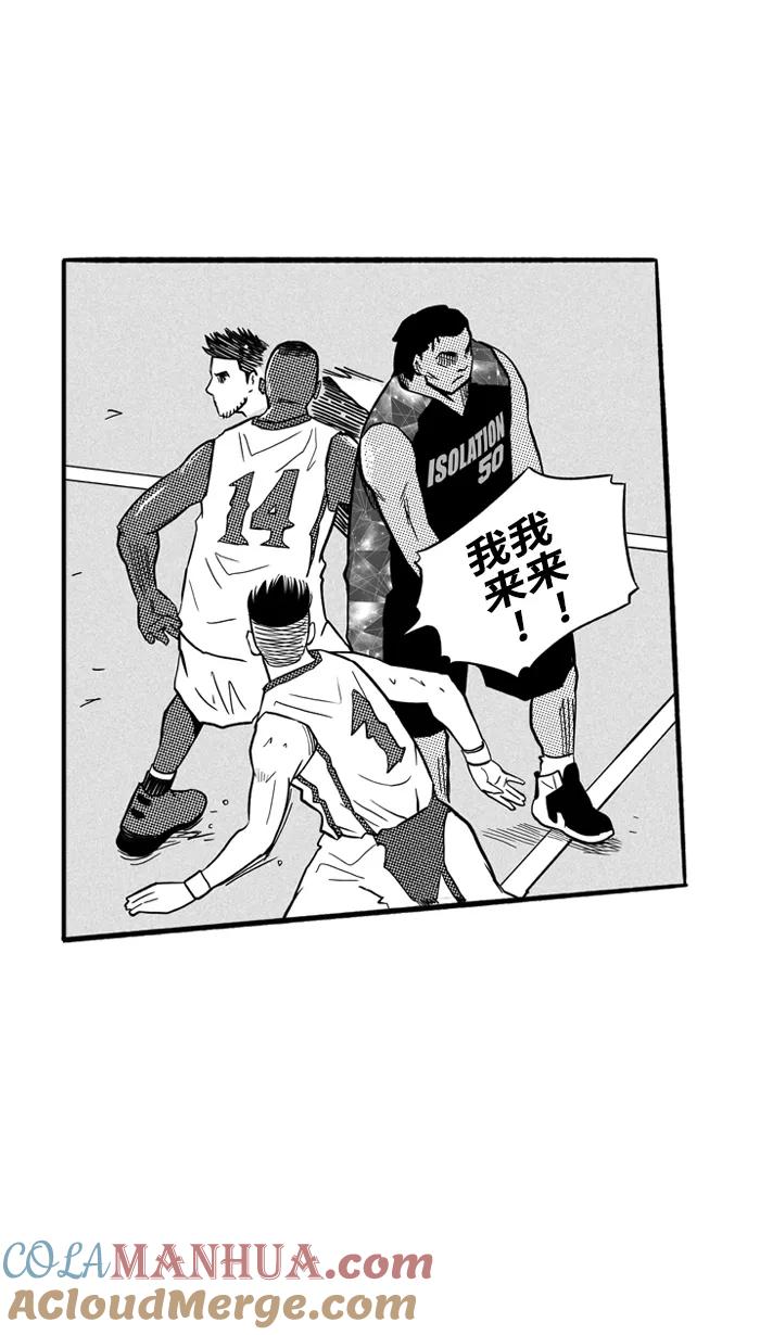 宅男打篮球 - [第177话] 两强相争 PART1 - 第34张图