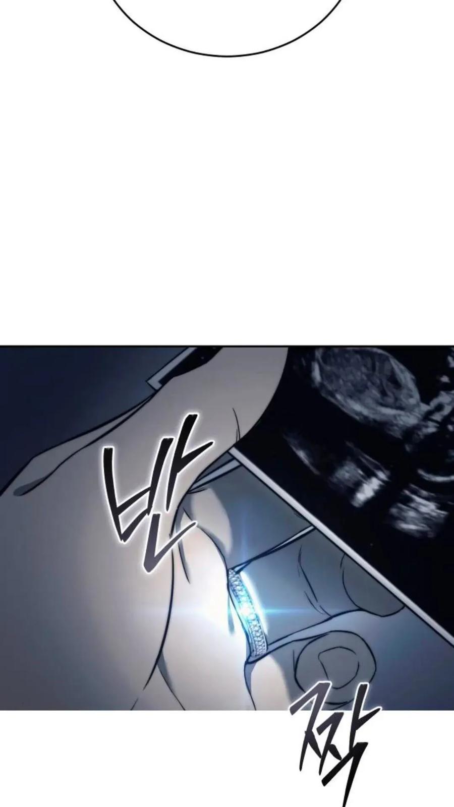 《红衫军》第1集 第23页