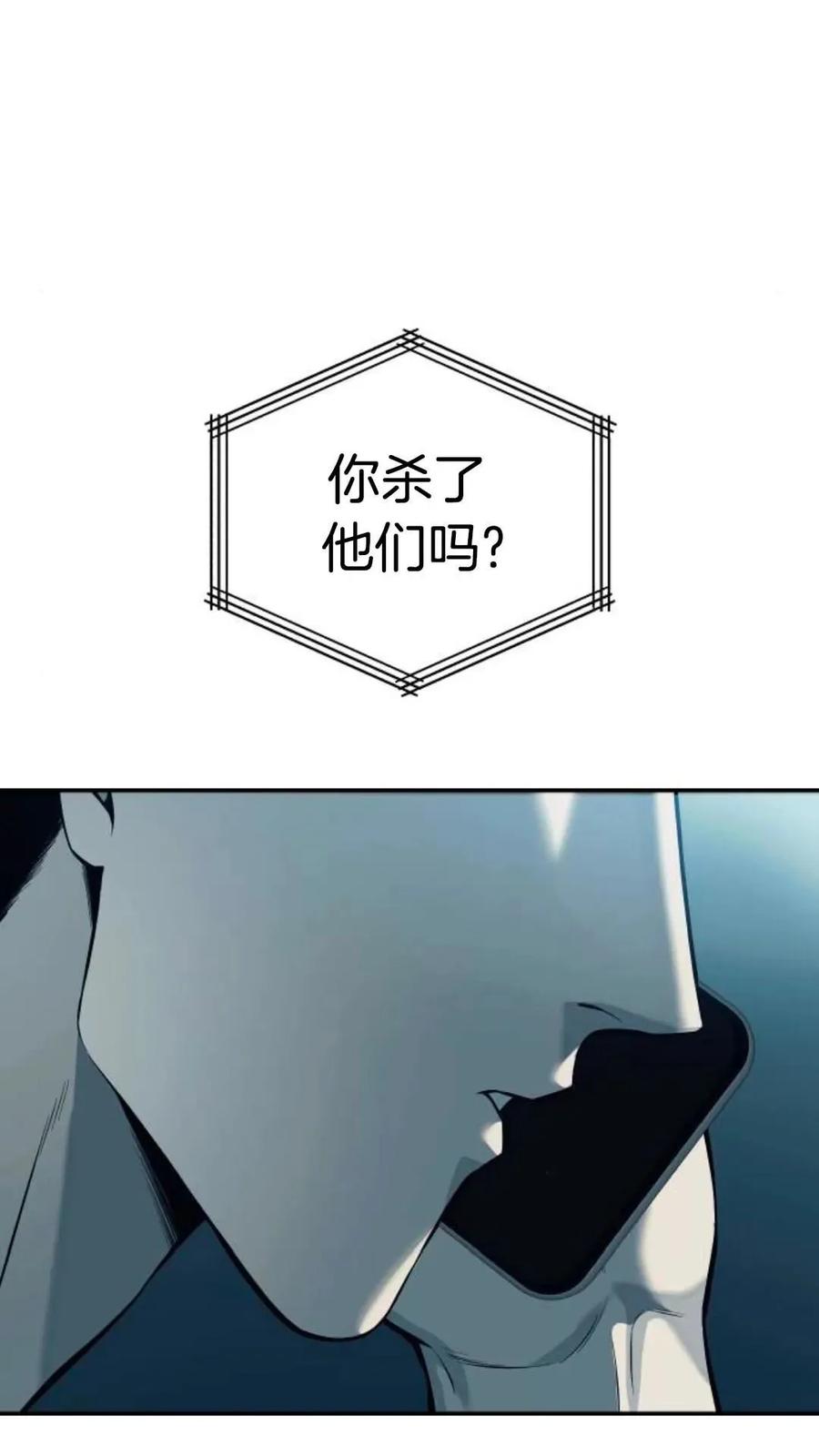 《红衫军》第1集 第171页