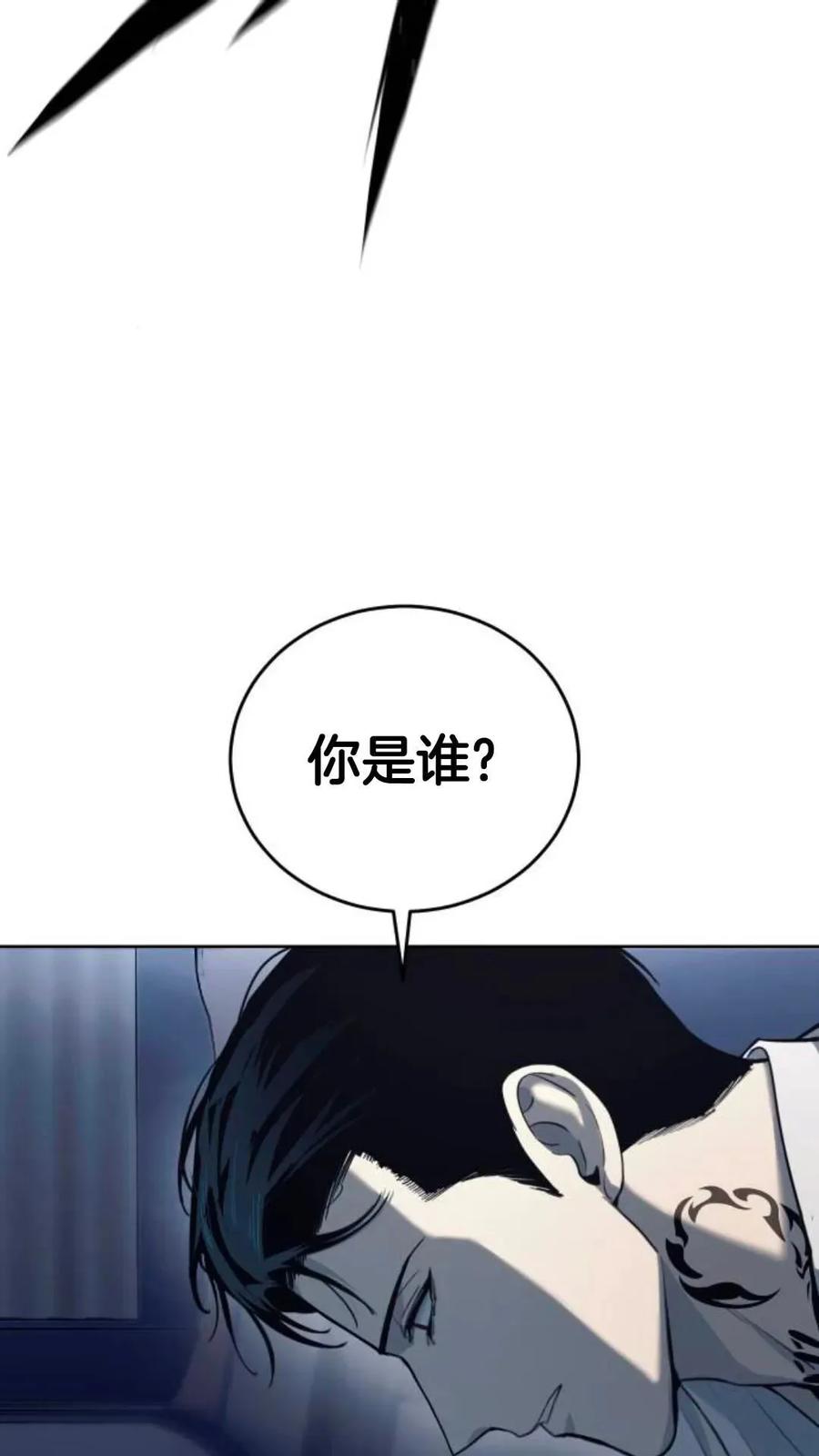 《红衫军》第1集 第47页
