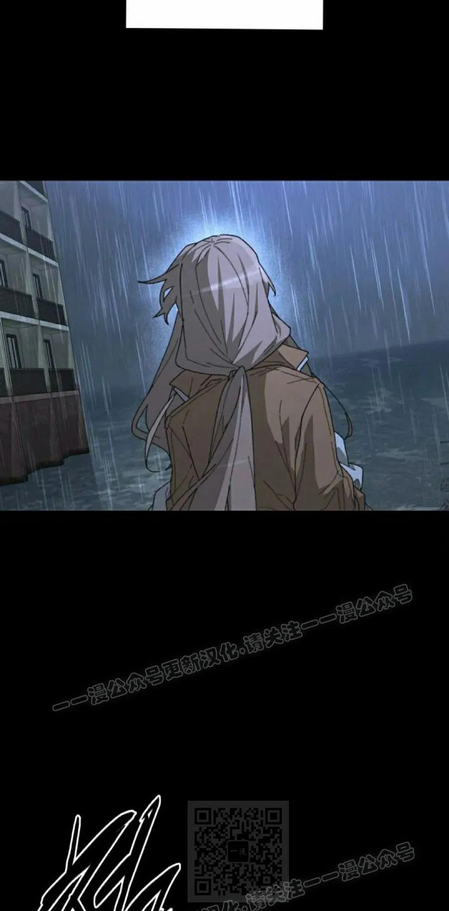 《怪物送葬者》第1集 第168页