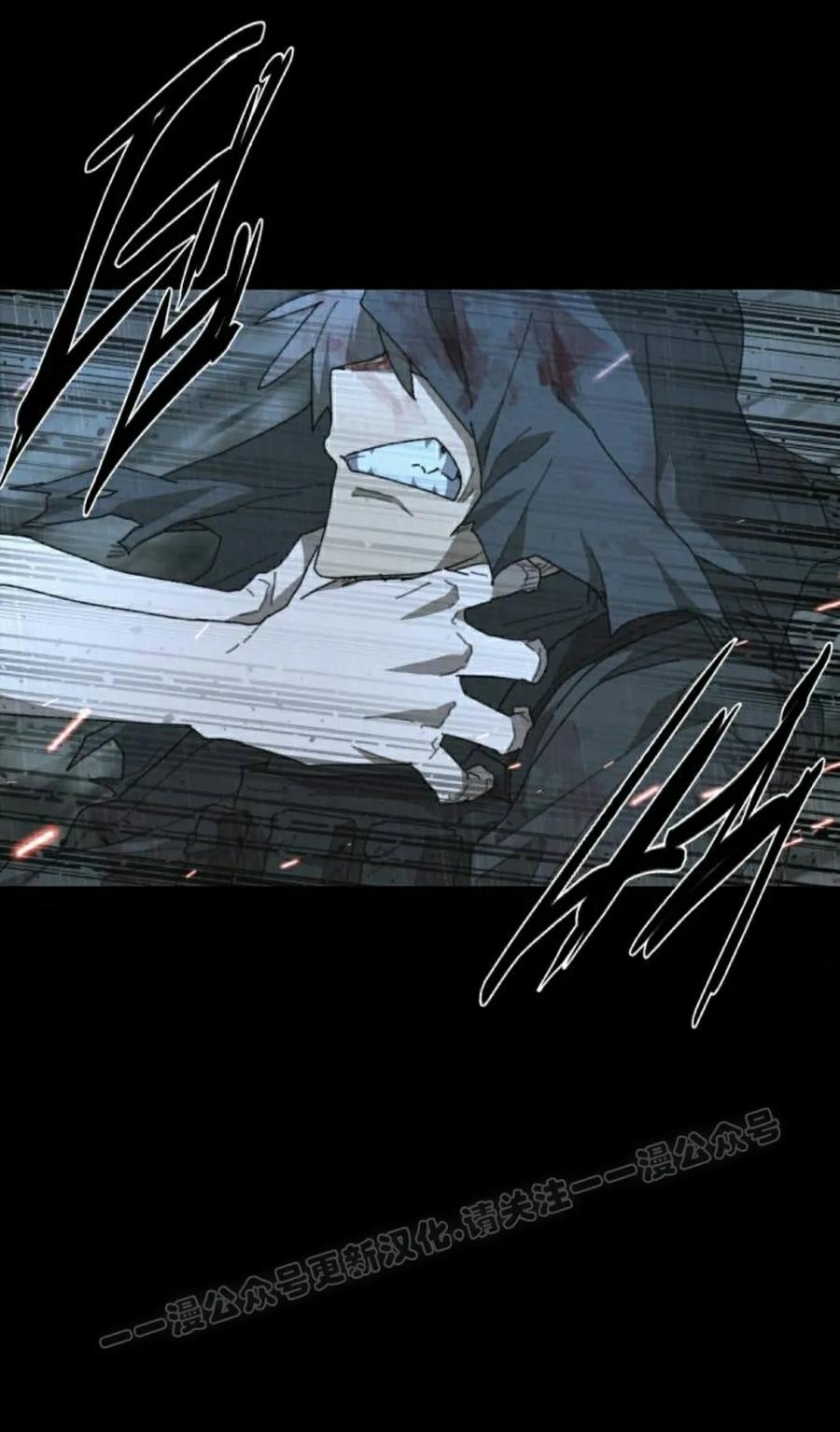 《怪物送葬者》第1集 第139页