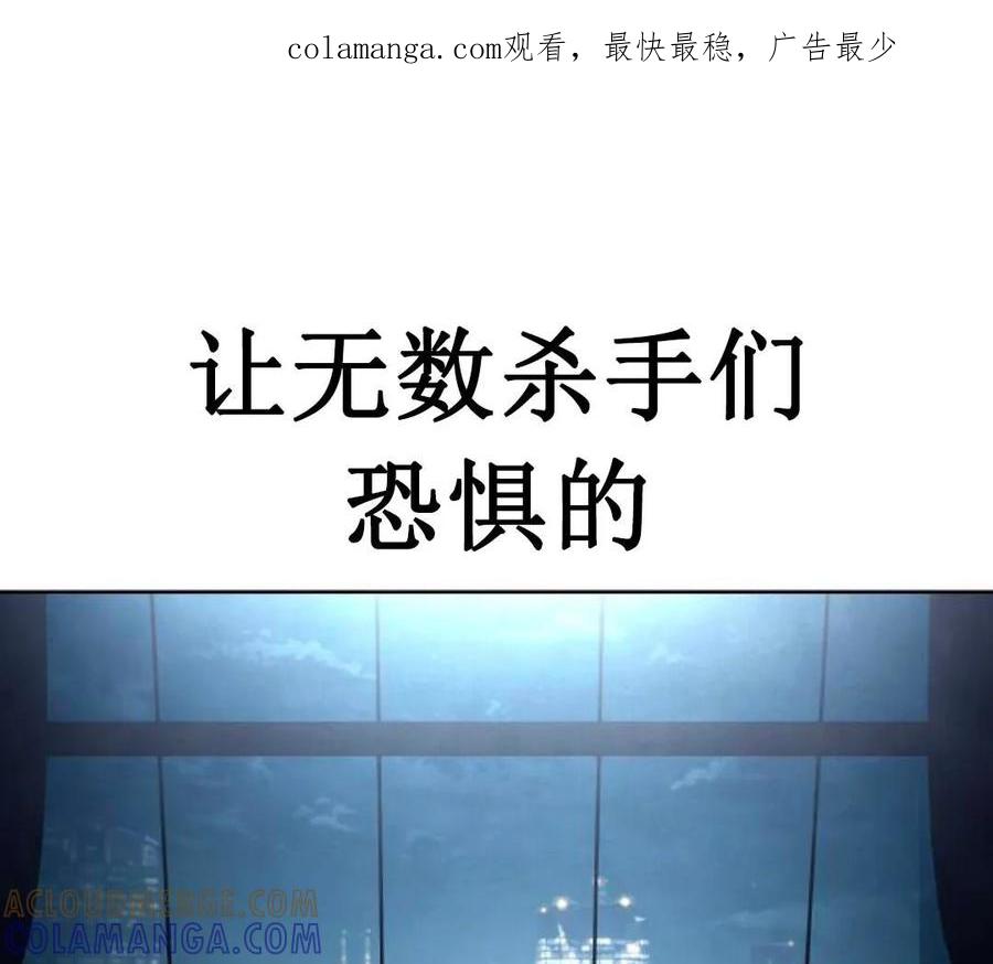 《红衫军》第1集 第1页