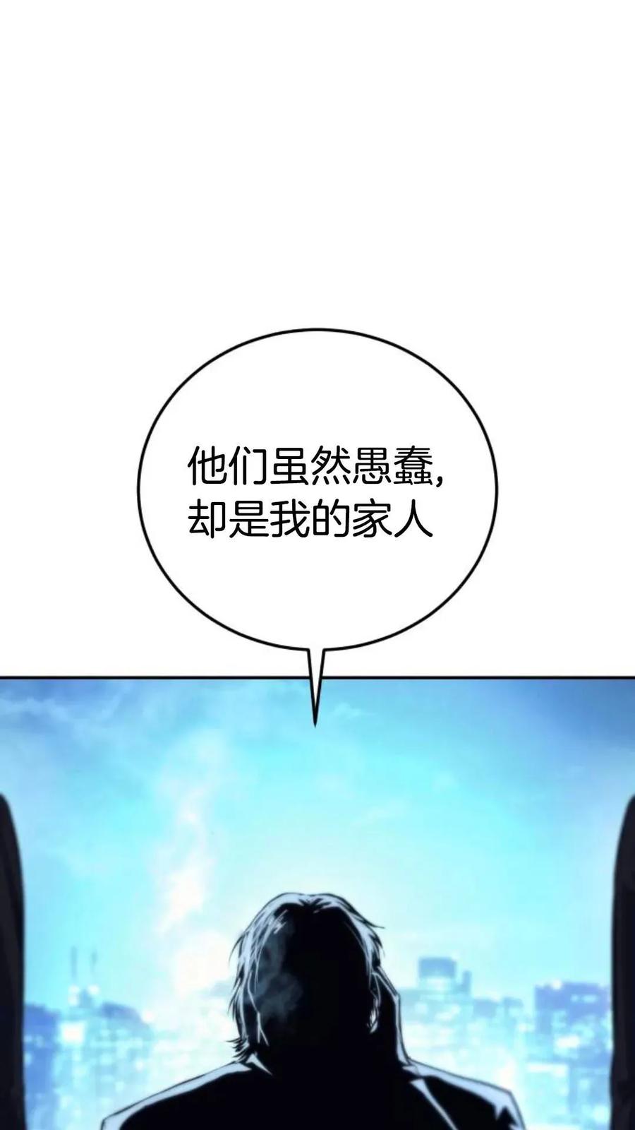 《红衫军》第1集 第176页