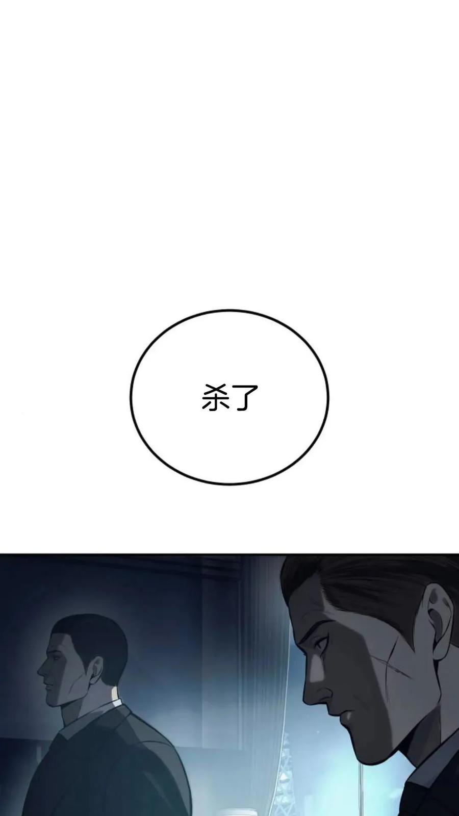 《红衫军》第1集 第172页