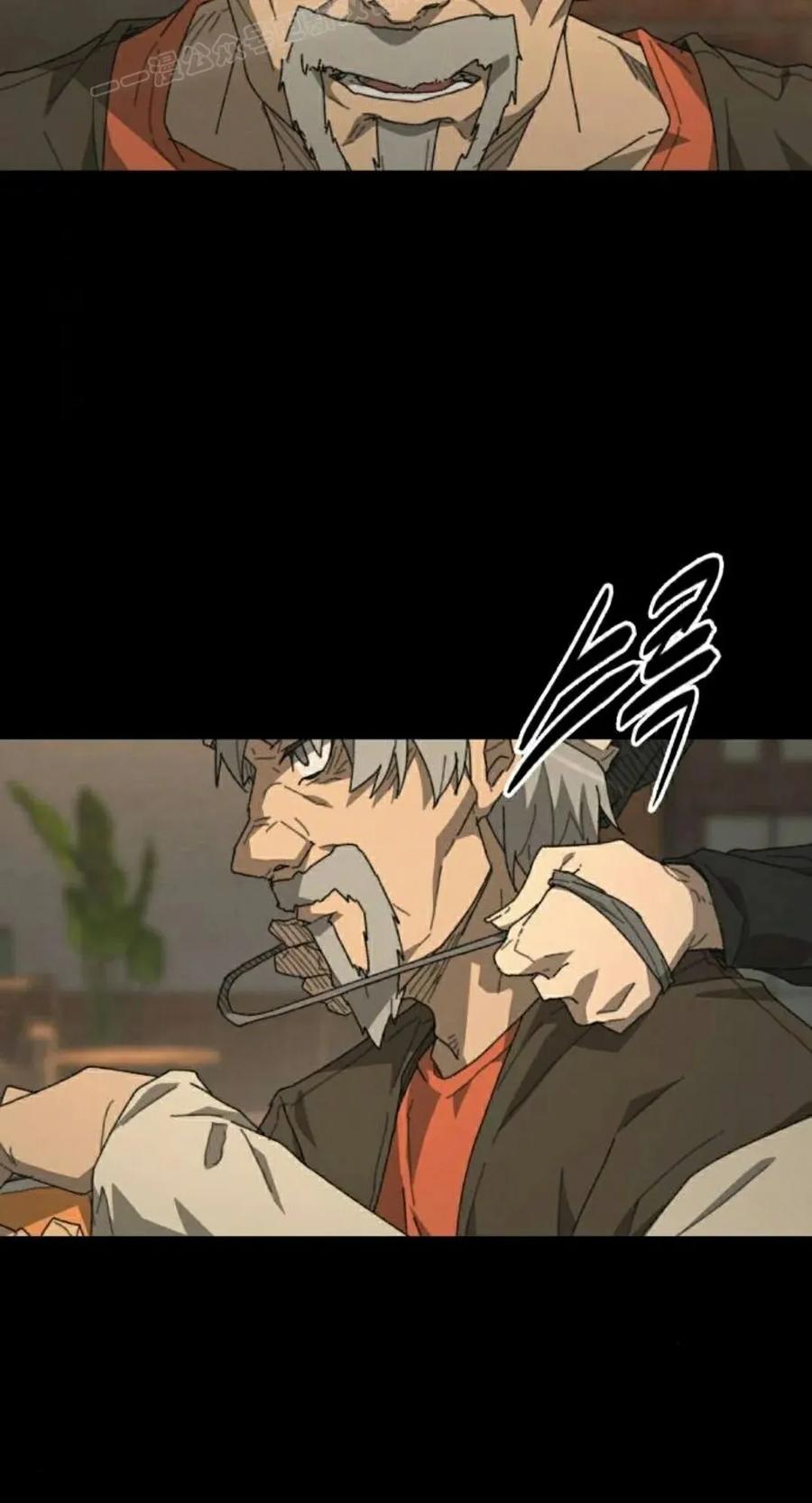 《怪物送葬者》第1集 第159页