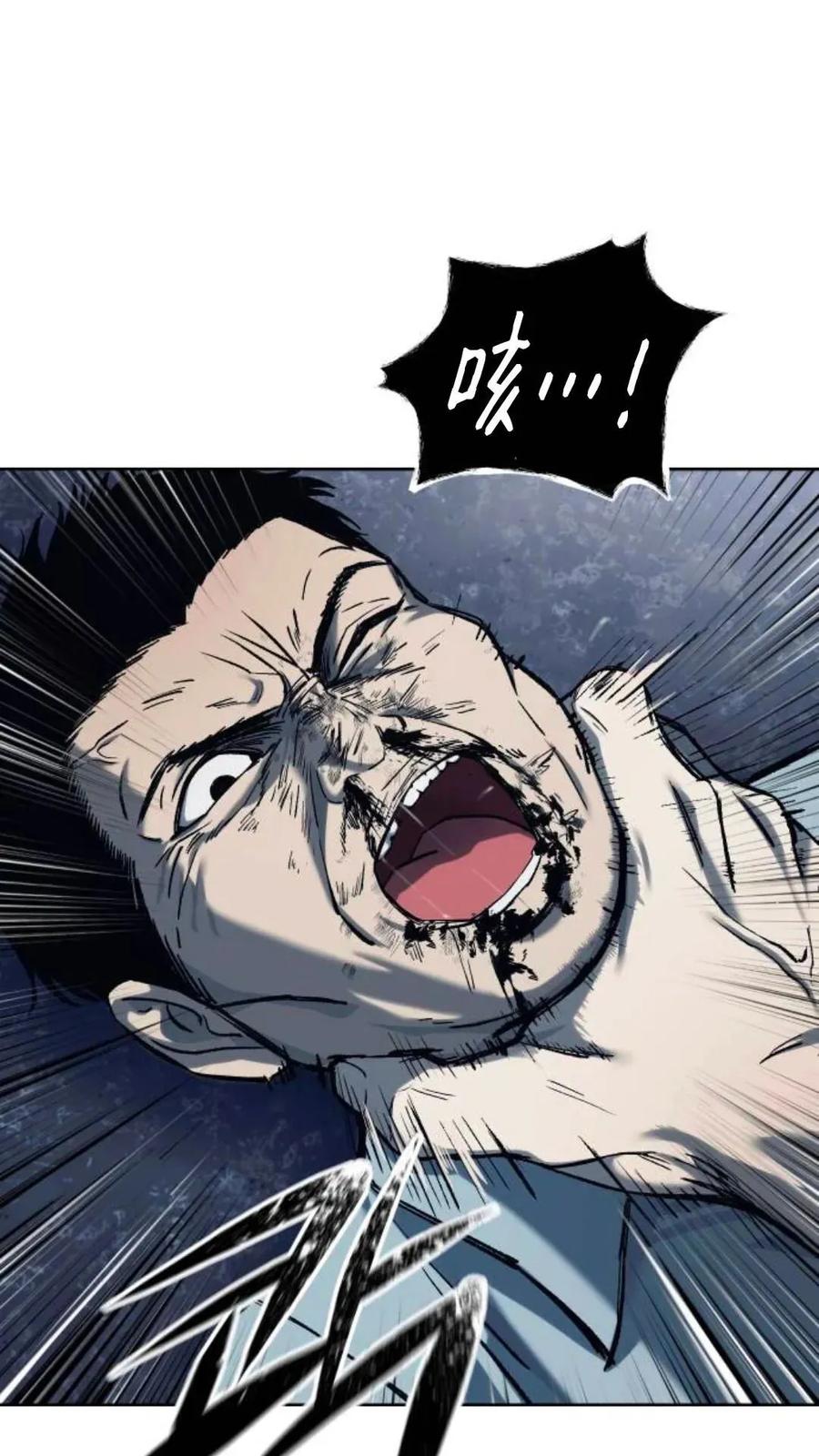 《红衫军》第1集 第46页