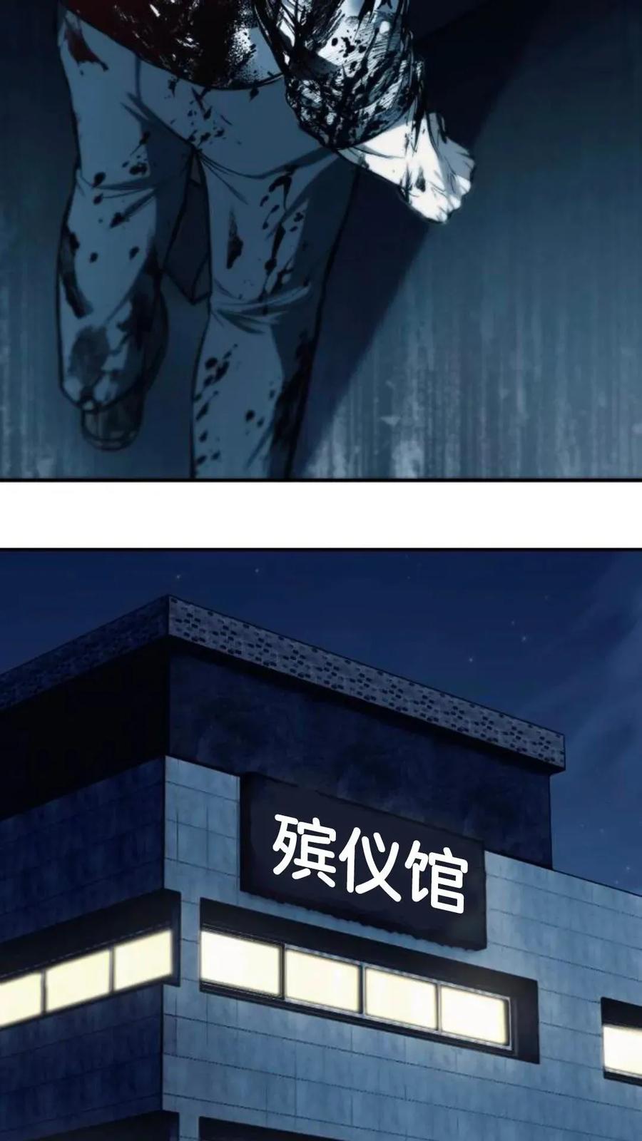 《红衫军》第1集 第164页