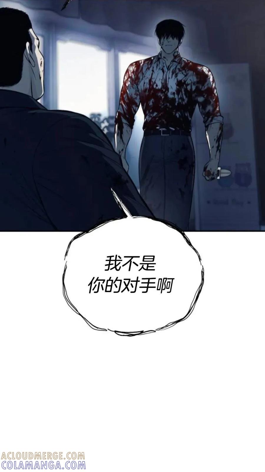 《红衫军》第1集 第149页