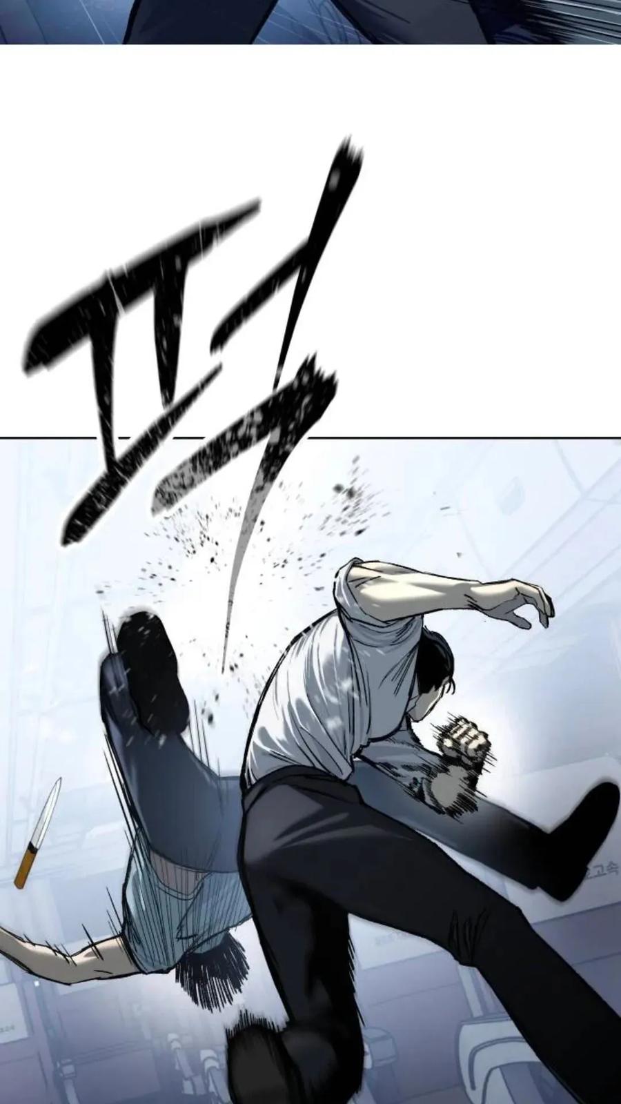 《红衫军》第1集 第40页