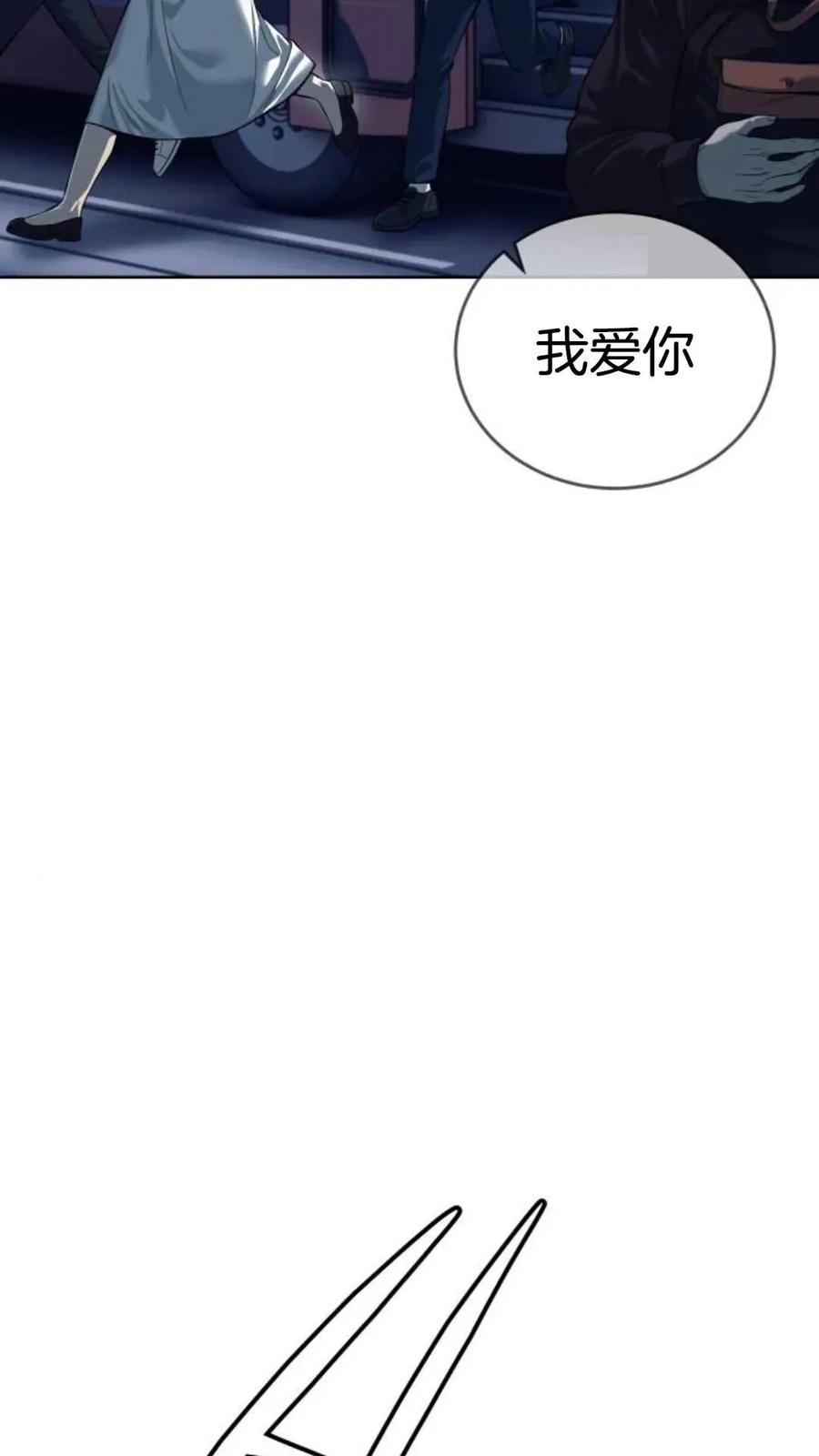 《红衫军》第1集 第35页
