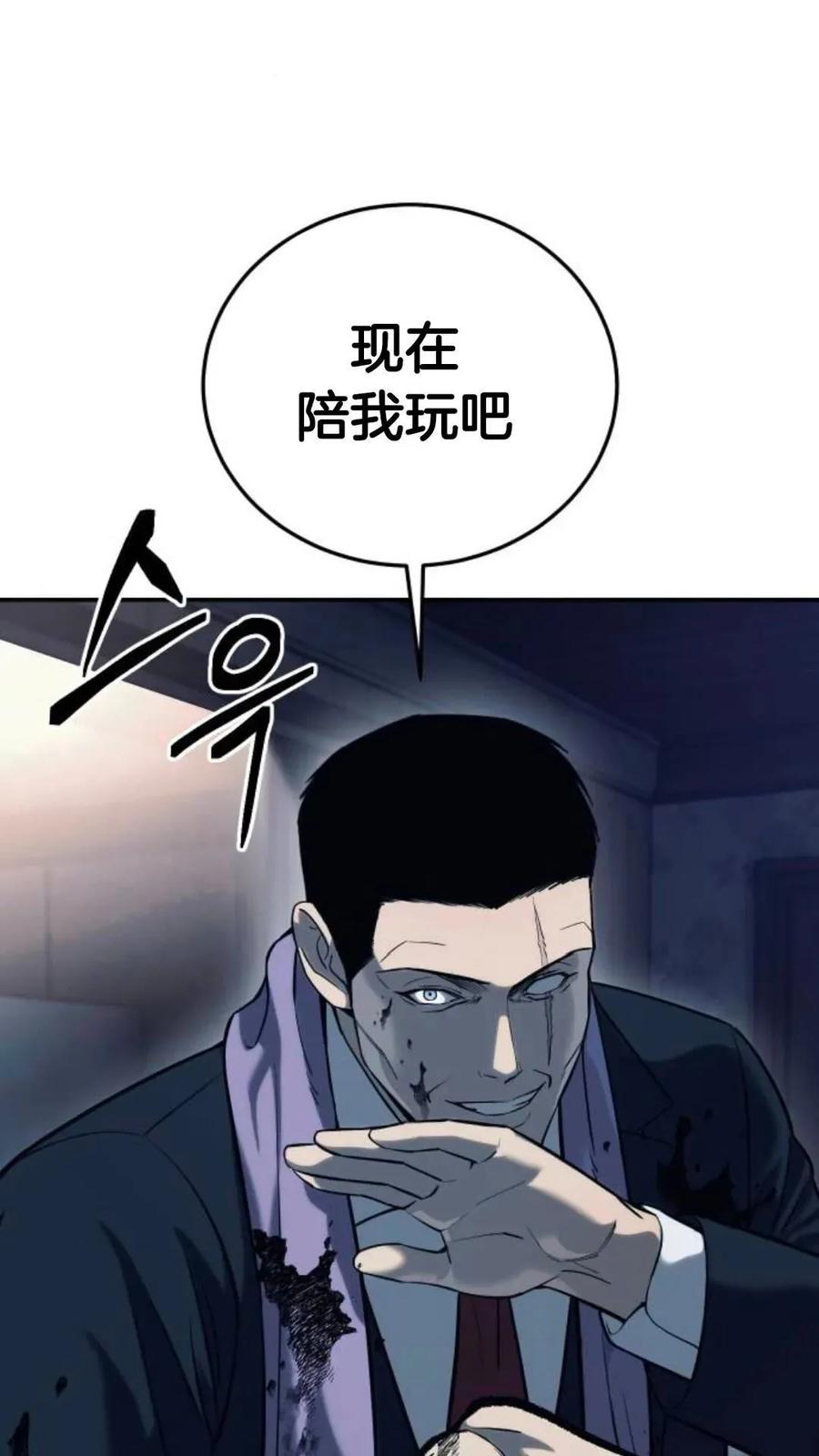 《红衫军》第1集 第120页