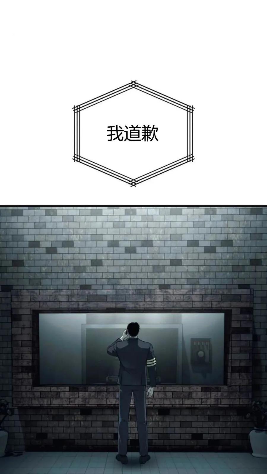 《红衫军》第1集 第174页