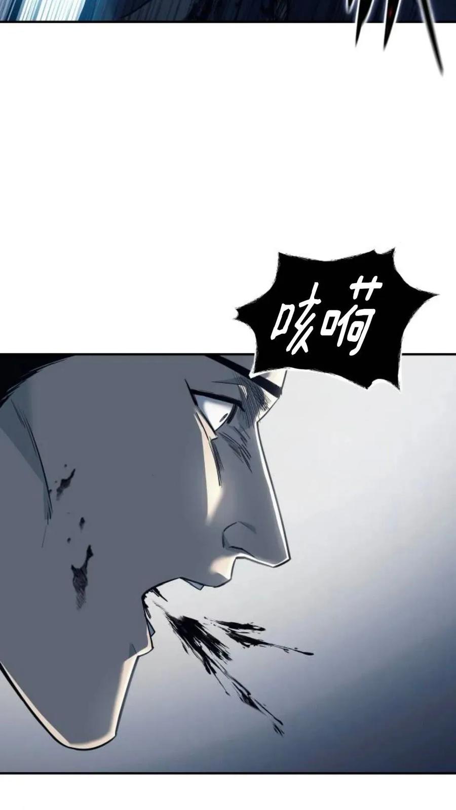 《红衫军》第1集 第144页