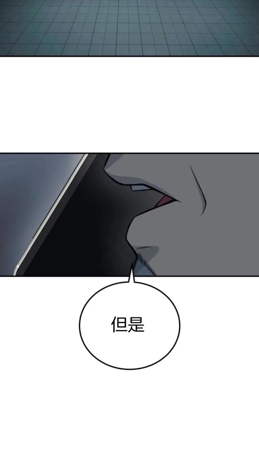 《红衫军》第1集 第175页