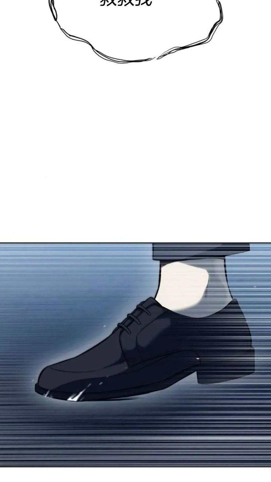 《红衫军》第1集 第70页