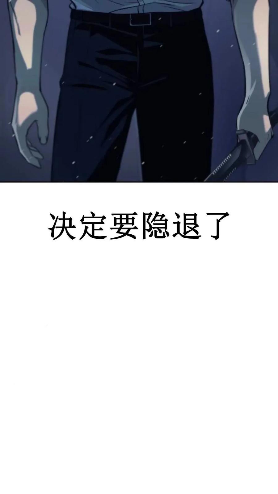 《红衫军》第1集 第6页