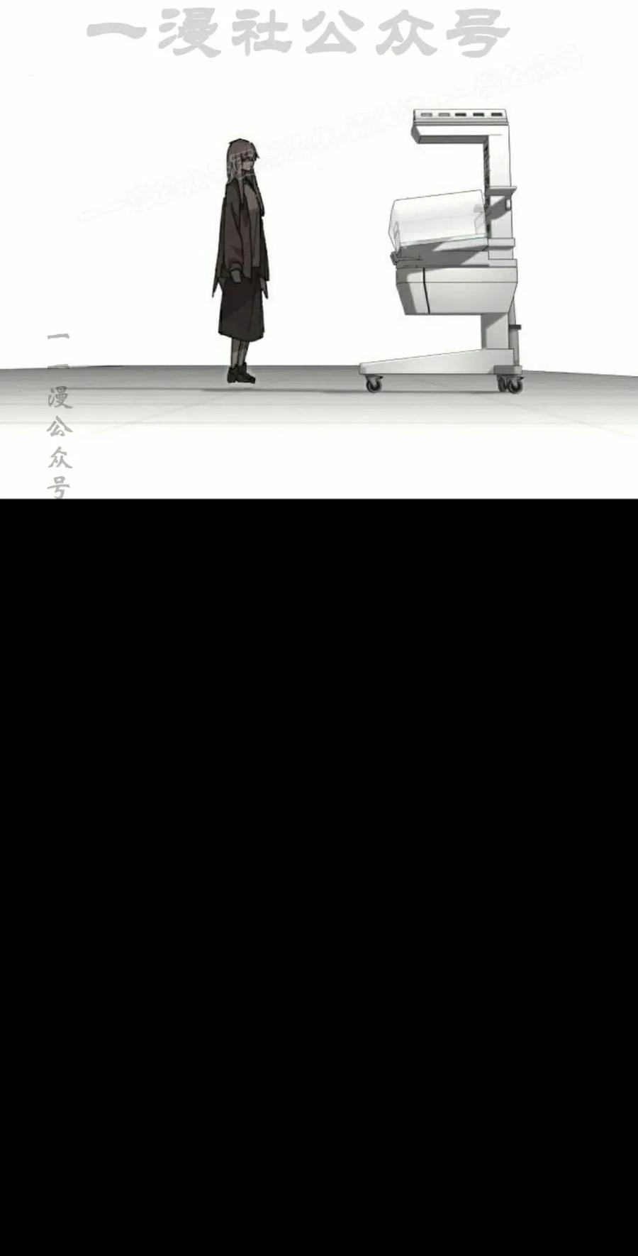 《怪物送葬者》第1集 第94页