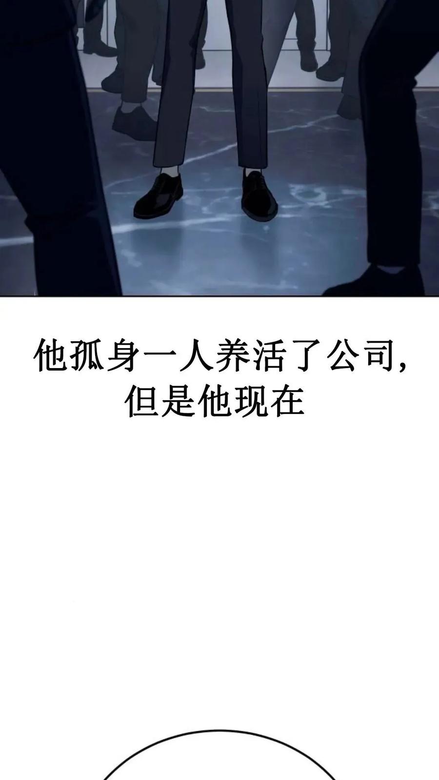 《红衫军》第1集 第4页