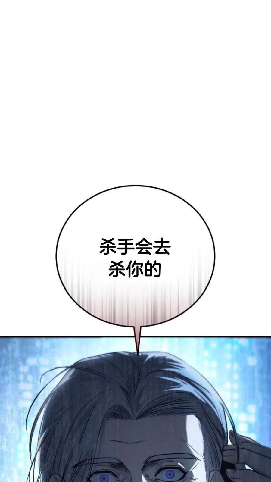 《红衫军》第1集 第178页