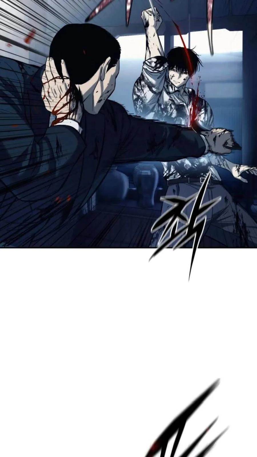 《红衫军》第1集 第142页