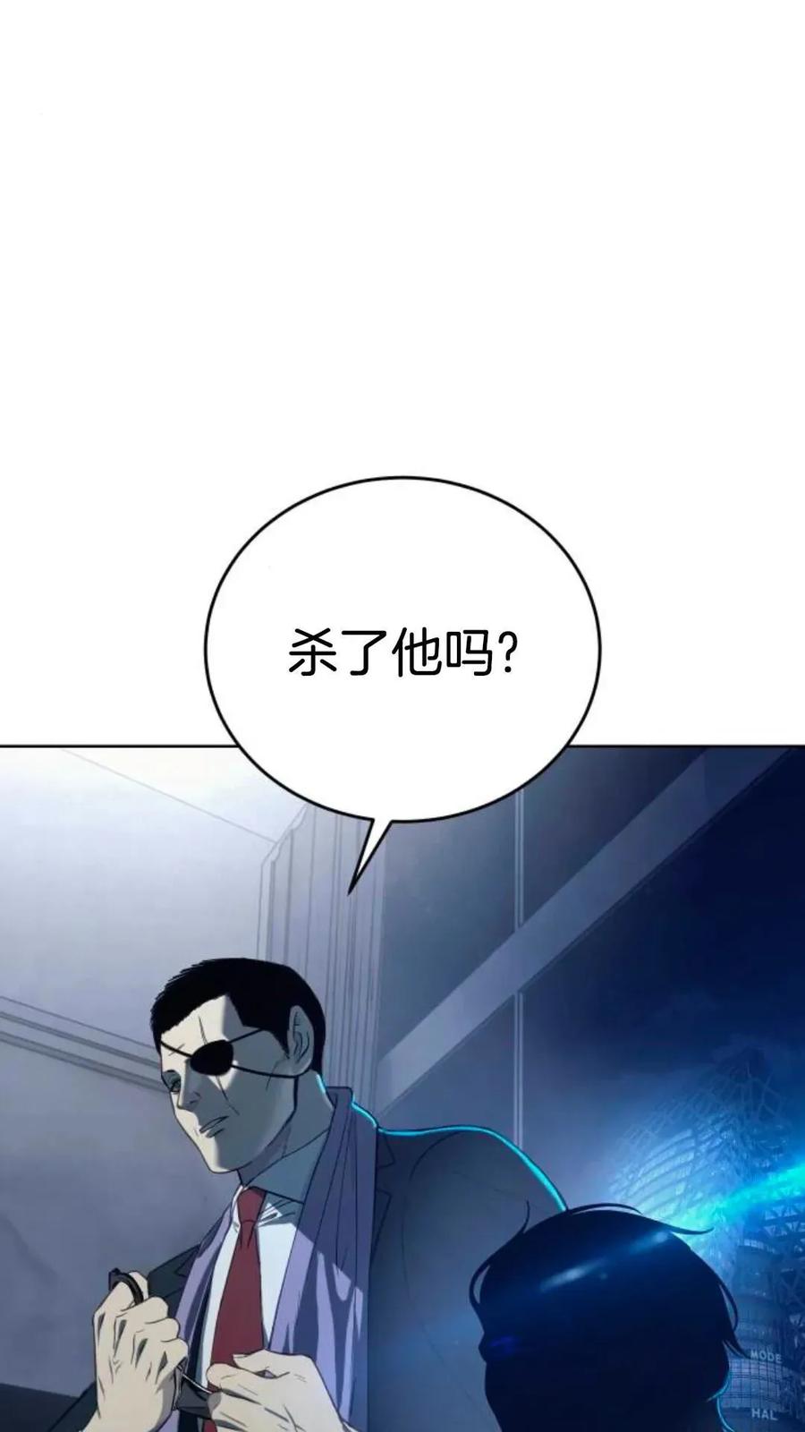 《红衫军》第1集 第8页