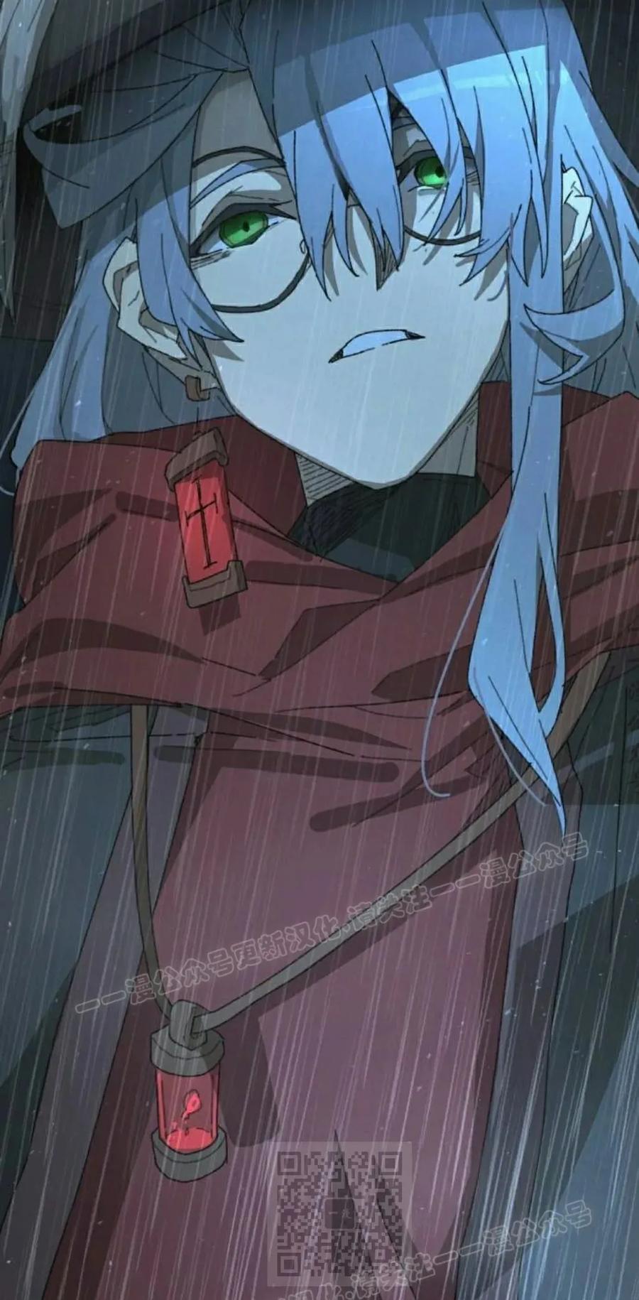 《怪物送葬者》第1集 第178页