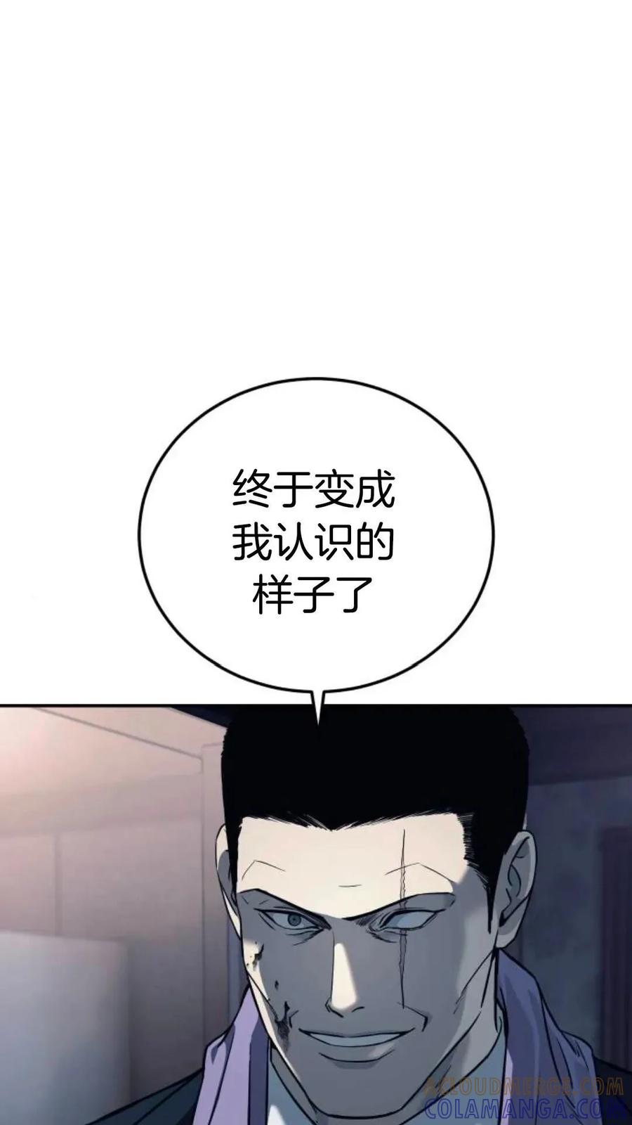 《红衫军》第1集 第117页