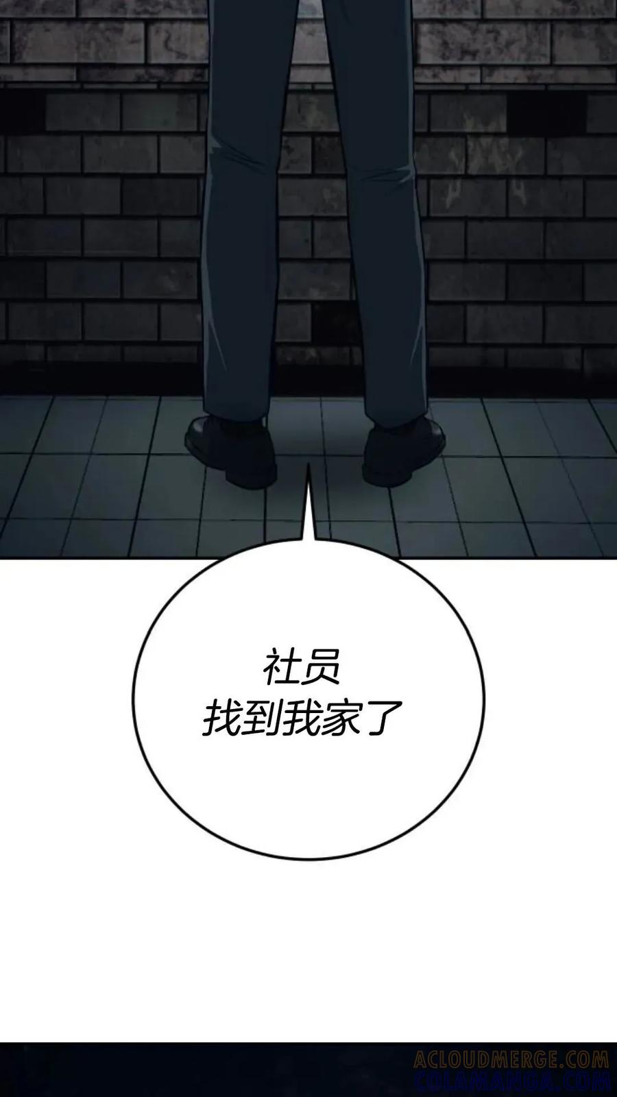 《红衫军》第1集 第169页