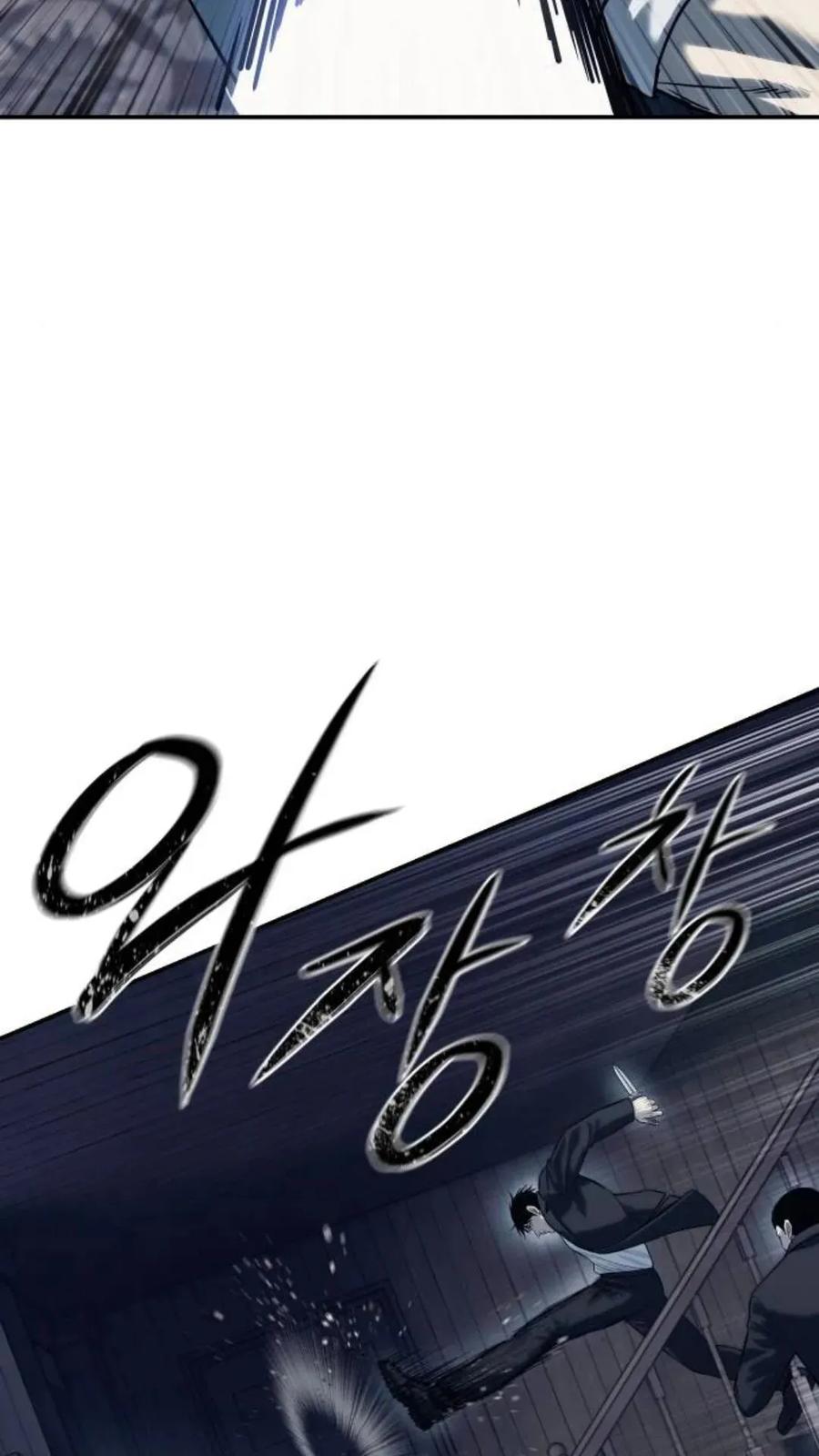 《红衫军》第1集 第110页