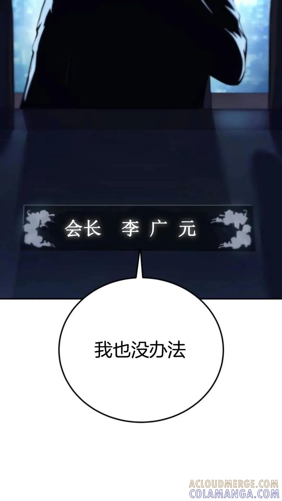 《红衫军》第1集 第177页