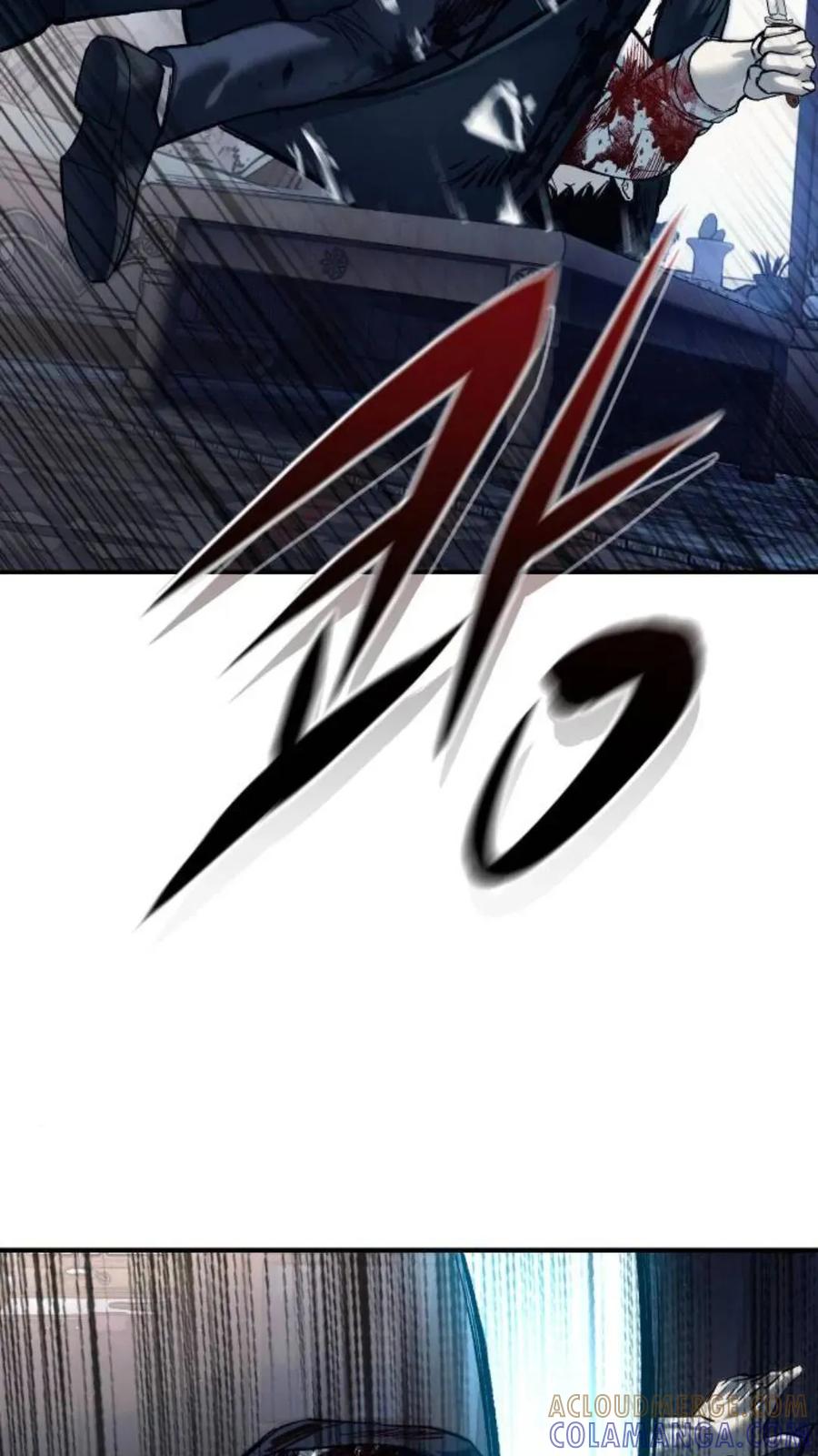 《红衫军》第1集 第133页