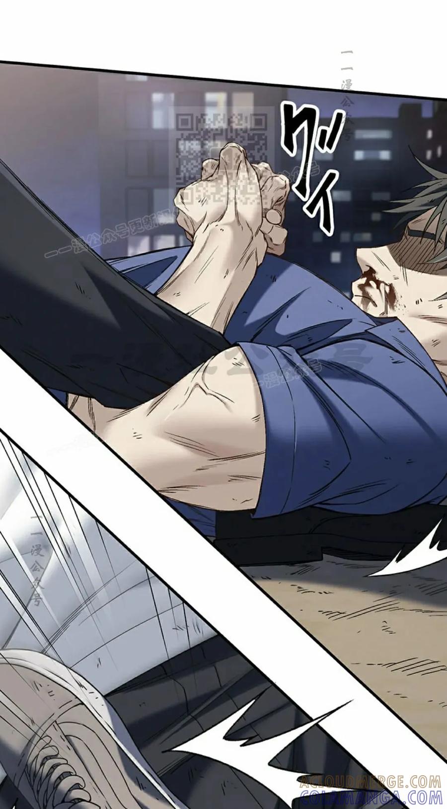《打架大叔》第9集 第31页