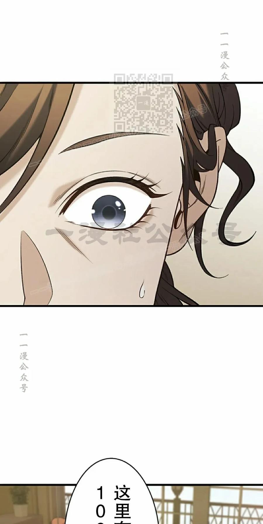 《打架大叔》第9集 第11页
