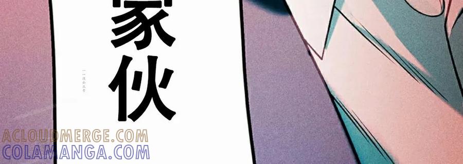 《打架大叔》第10集 第79页