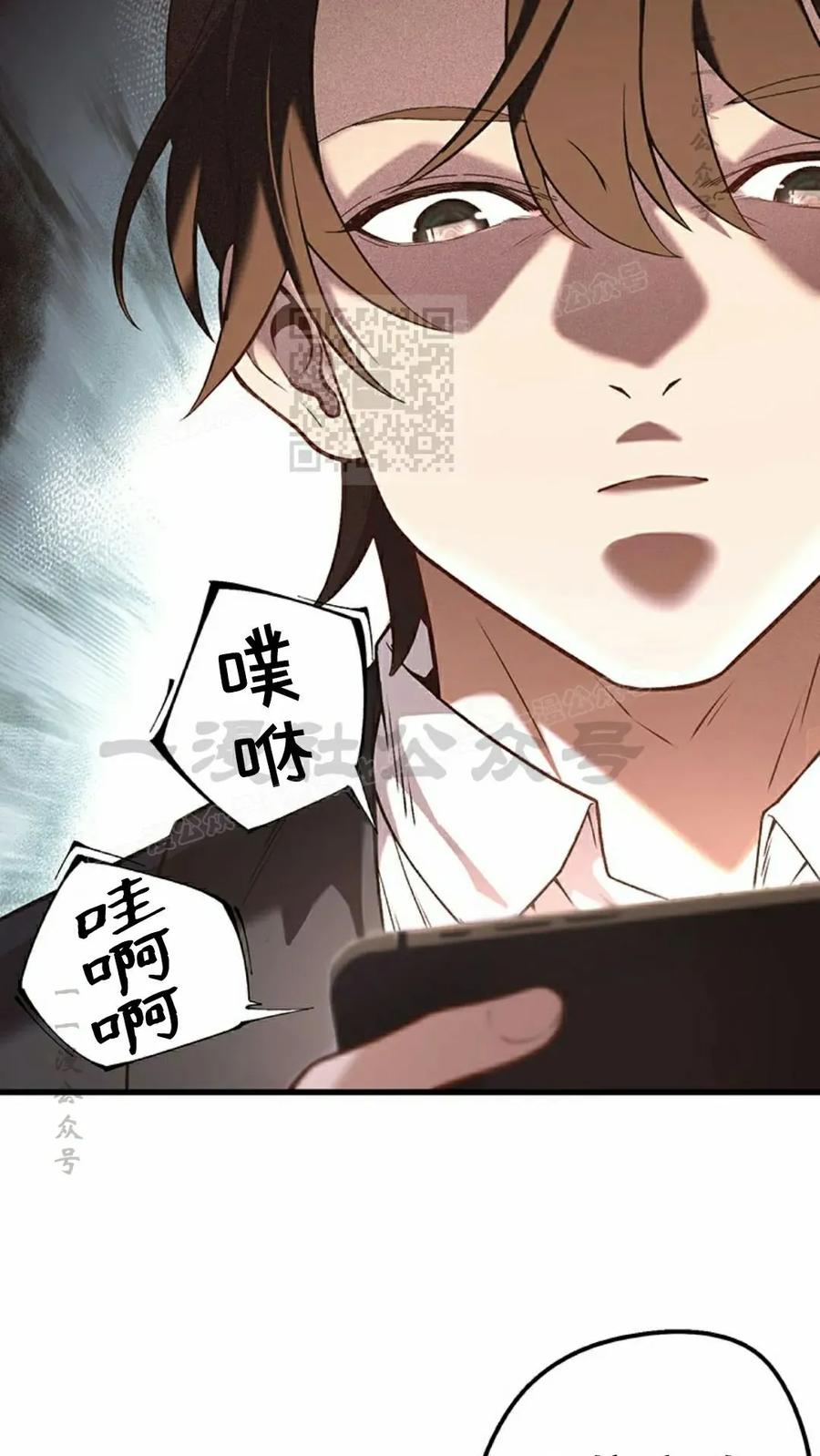 《打架大叔》第10集 第6页
