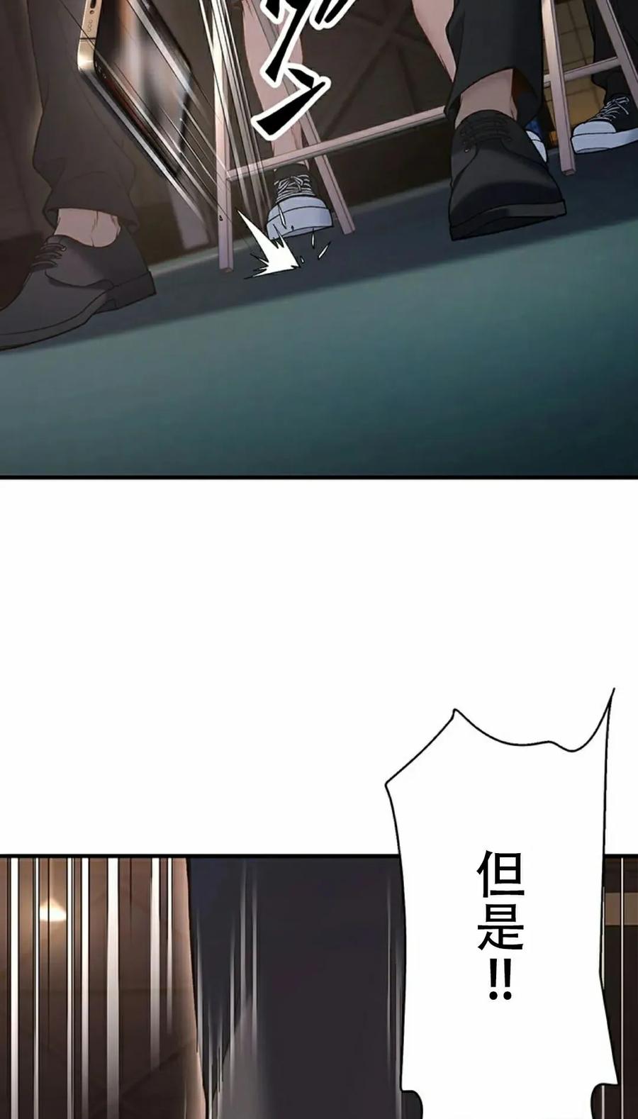《打架大叔》第10集 第62页