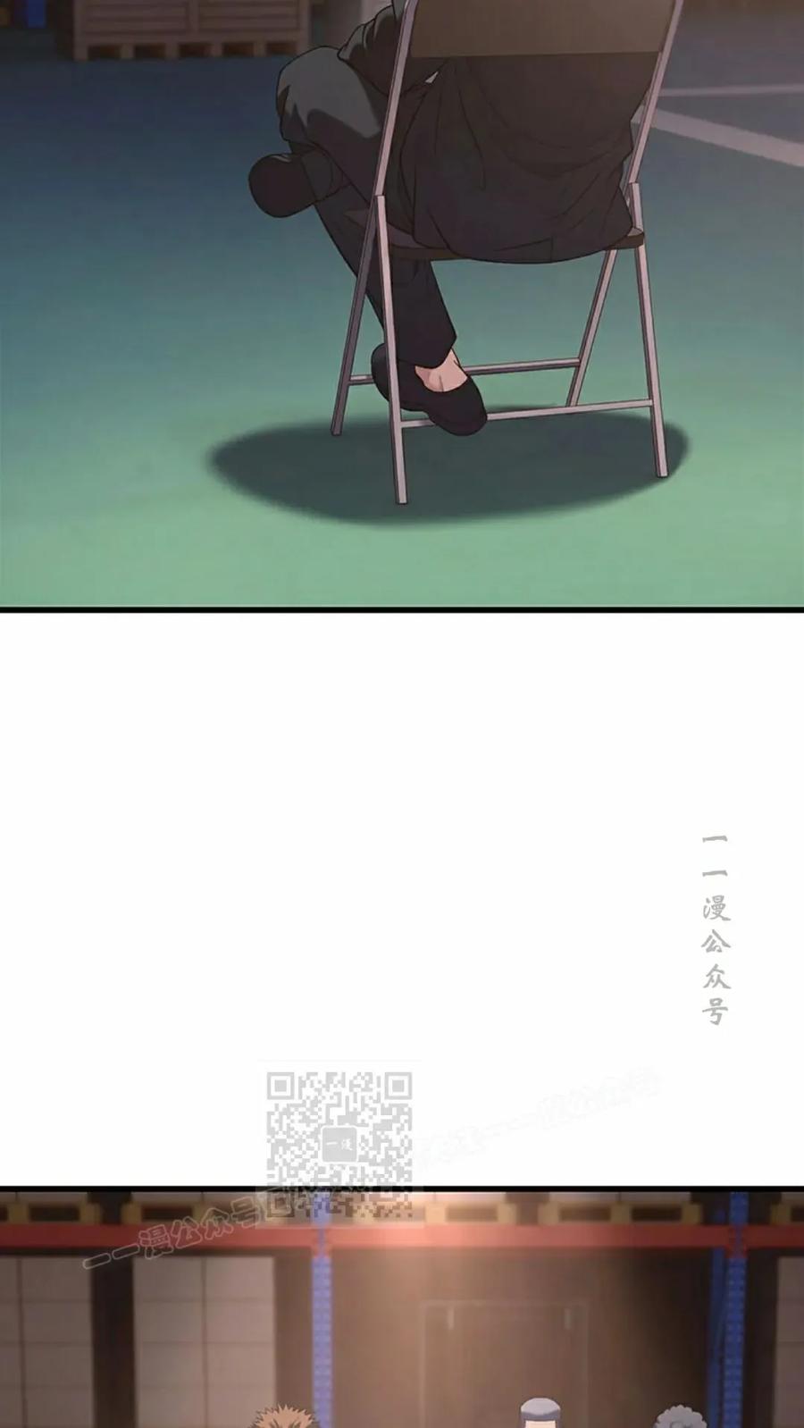 《打架大叔》第10集 第3页