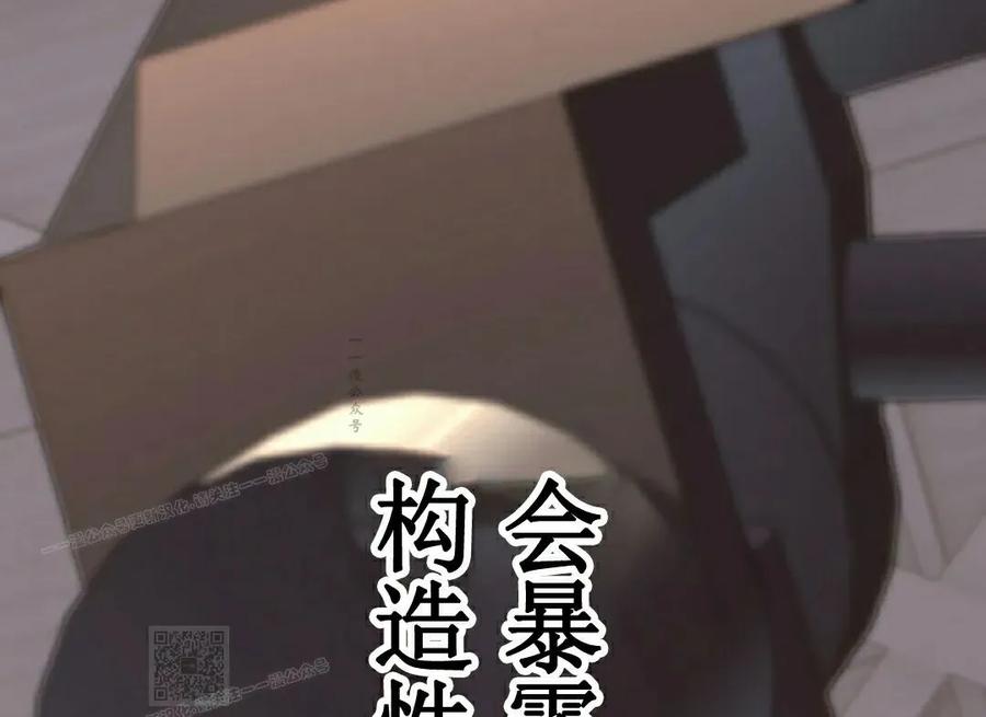 《打架大叔》第11集 第69页