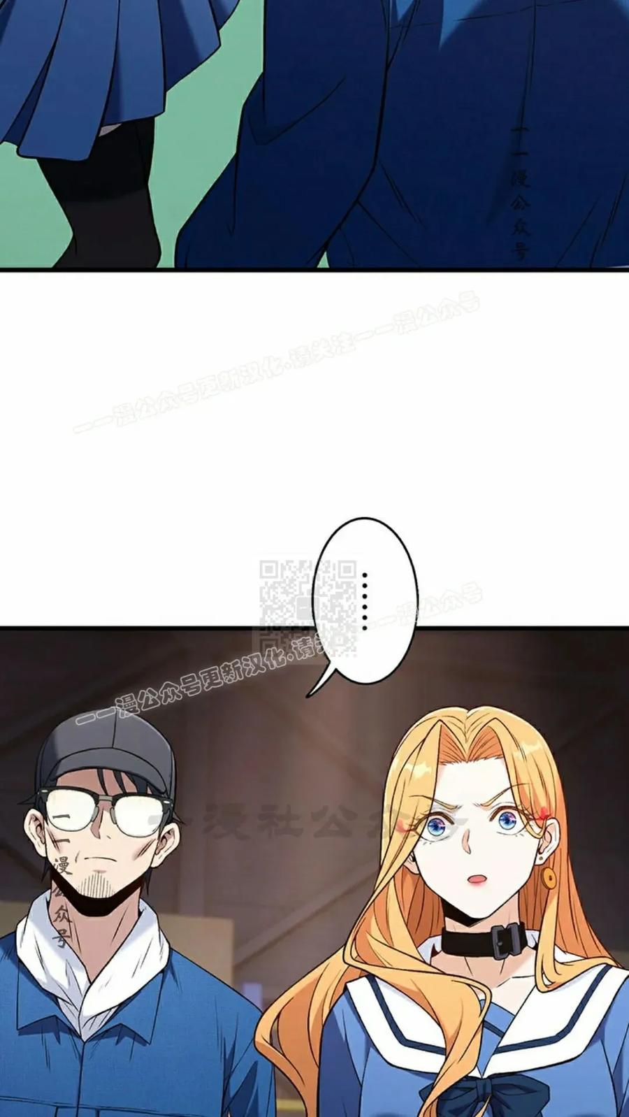 《打架大叔》第11集 第27页