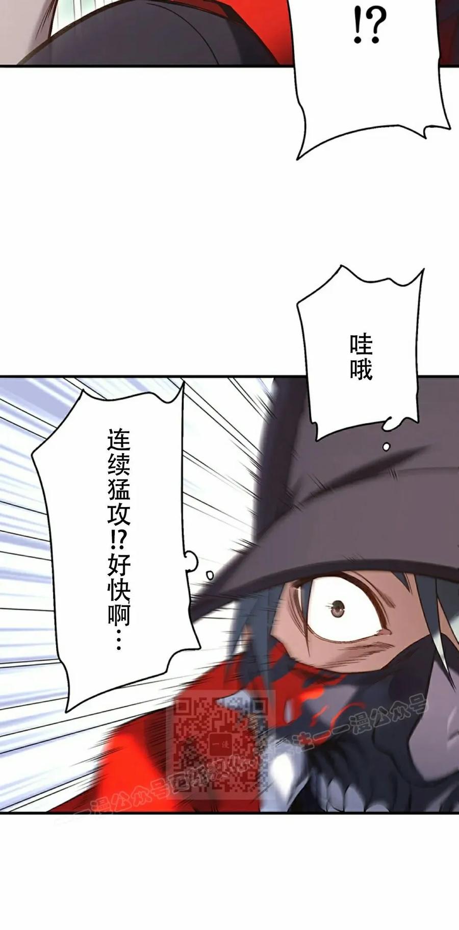 《打架大叔》第11集 第53页