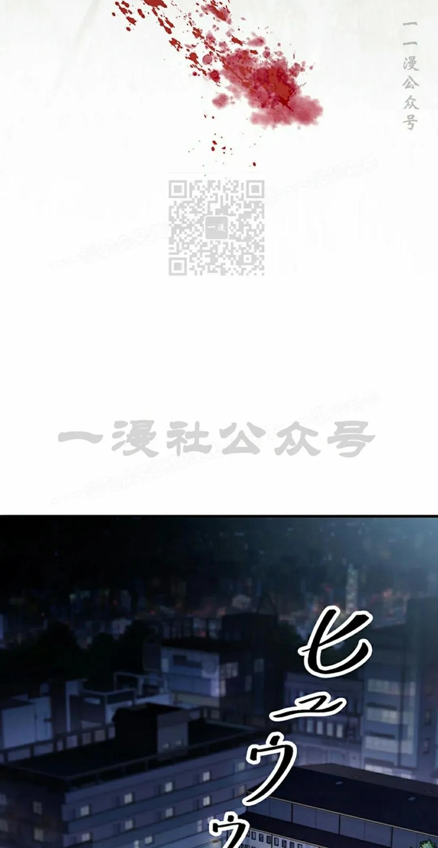 《打架大叔》第11集 第6页