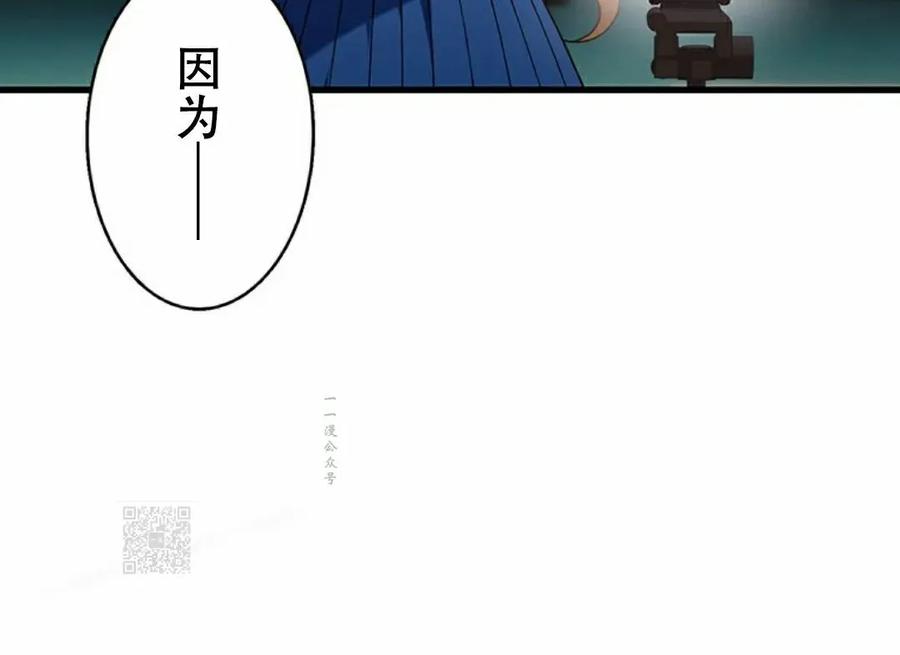 《打架大叔》第11集 第63页