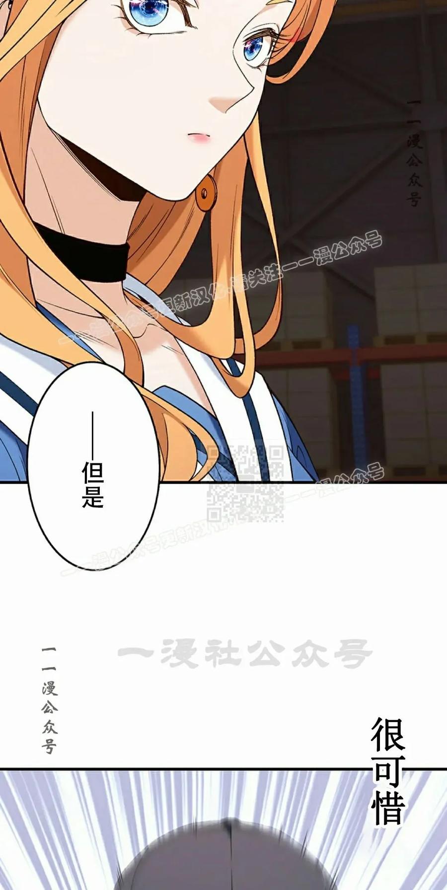 《打架大叔》第11集 第47页