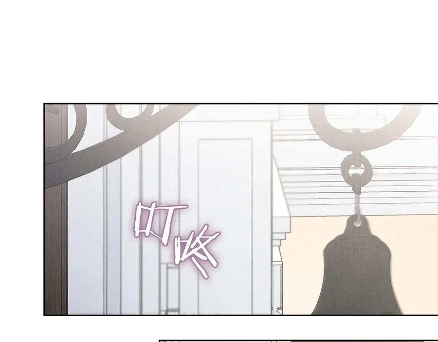 《配角决定成为假替身》第37话 被拆穿了吗 第244页