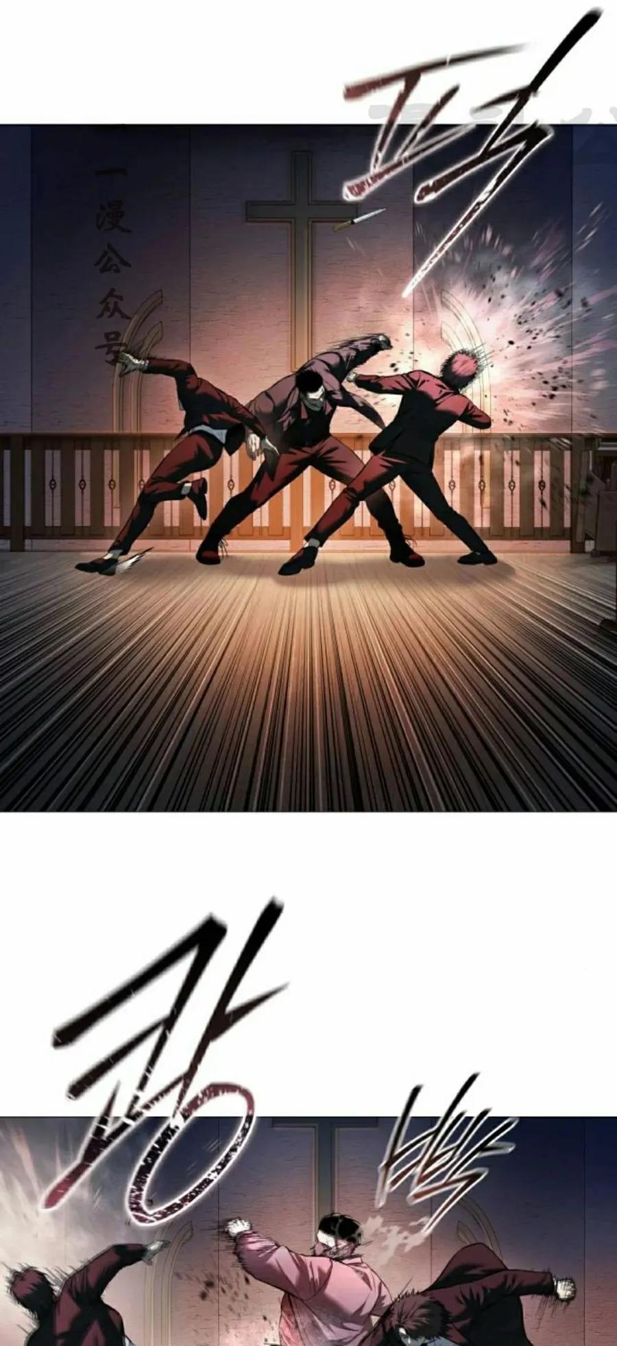 《红衫军》第17集 第12页